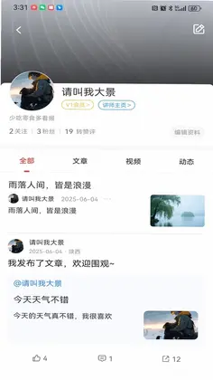 百工驿预览图