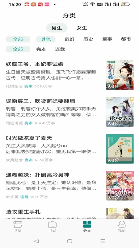 ��ʫappԤ��ͼ