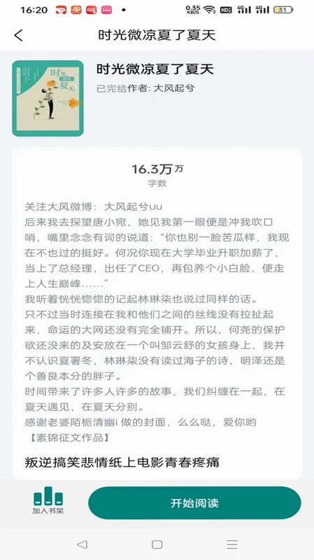 ��ʫappԤ��ͼ