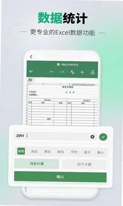 �ֻ�����Excel��Ԥ��ͼ