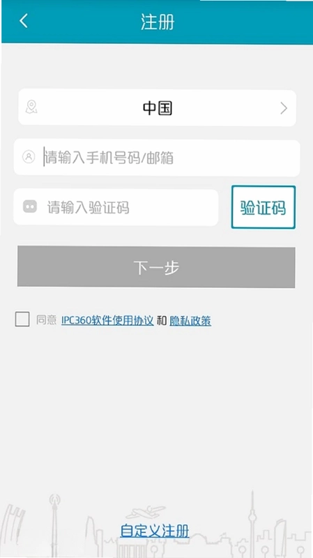 IPC360Home预览图