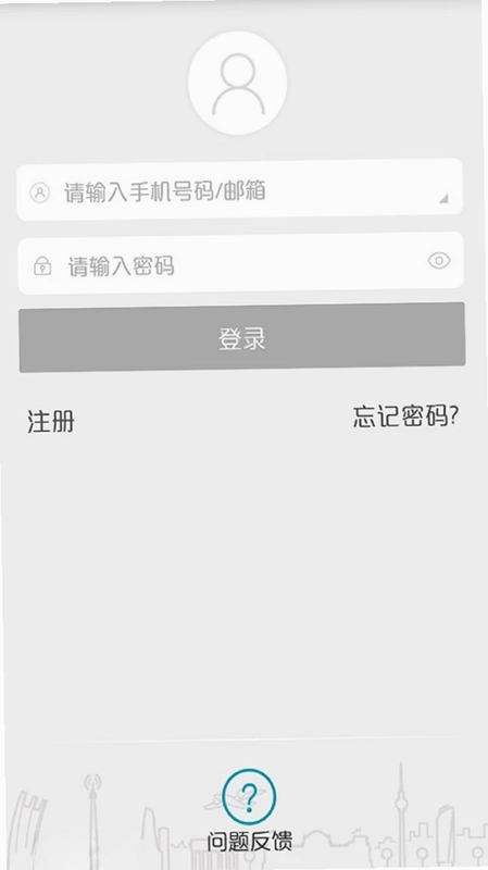 IPC360Home预览图