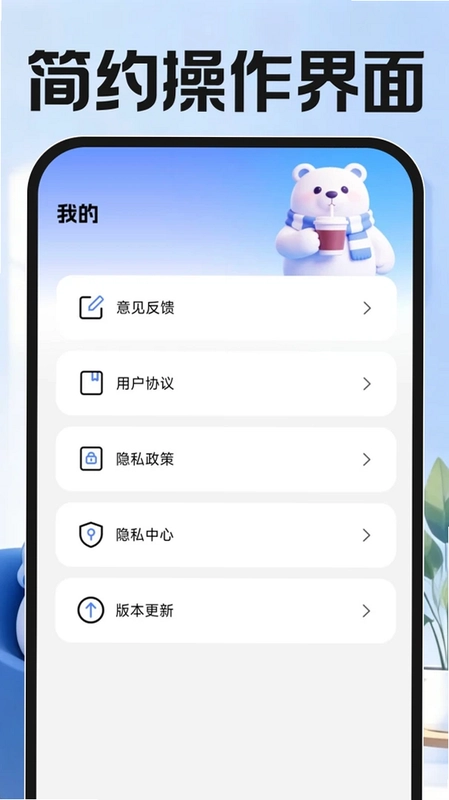 万能遥控器适配预览图