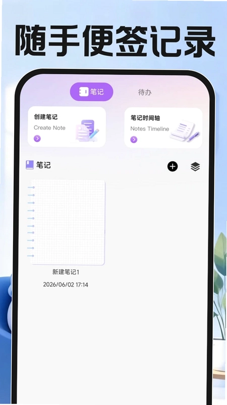 万能遥控器适配预览图