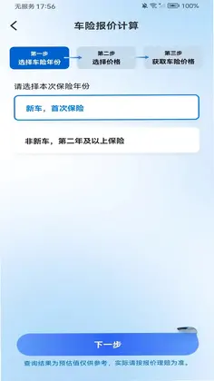 ���ռ۸��ѯԤ��ͼ