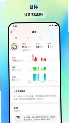 华硕悦心运动预览图