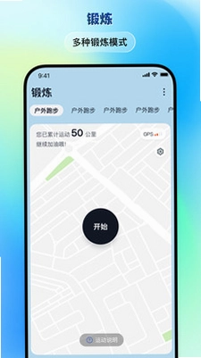 华硕悦心运动预览图