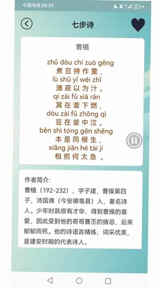 ��ʫ������appԤ��ͼ