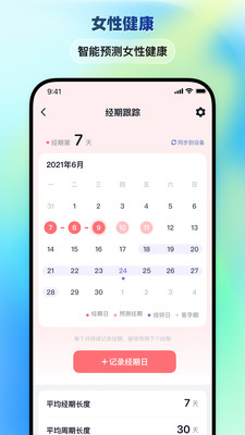 华硕悦心运动预览图
