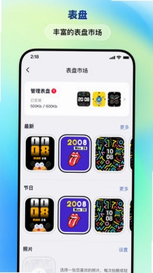 华硕悦心运动预览图