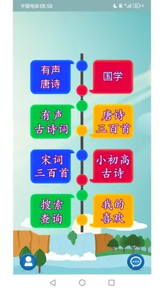 ��ʫ������appԤ��ͼ