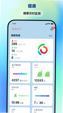 华硕悦心运动预览图
