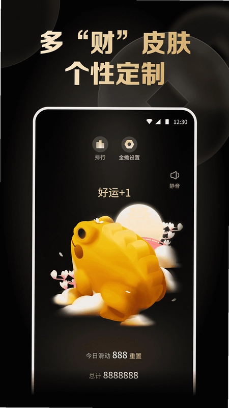 木鱼解压神器预览图