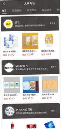返惠猫预览图