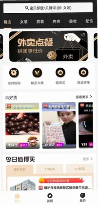 返惠猫预览图