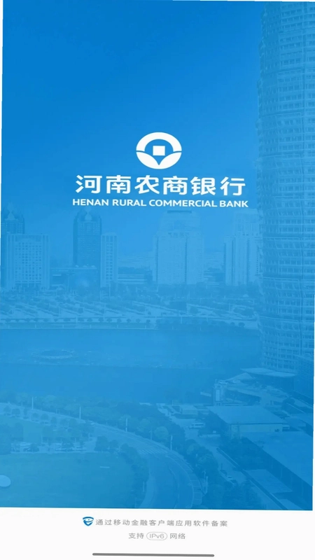 金燕e商预览图