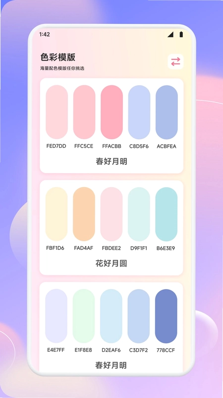泡泡魔奇预览图