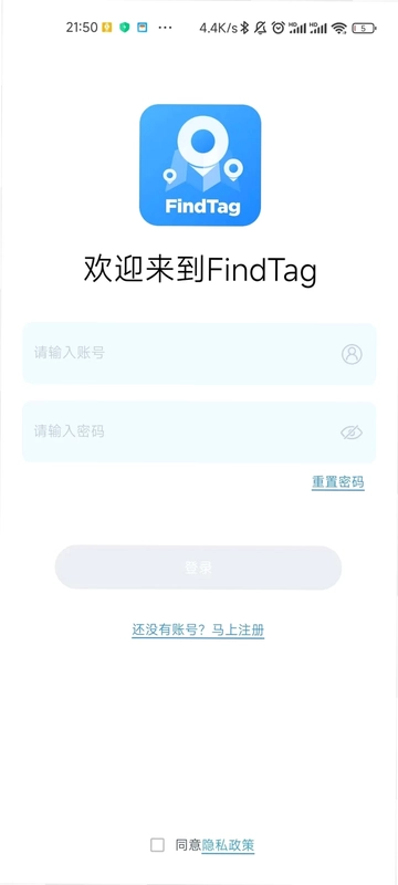 FindTag预览图