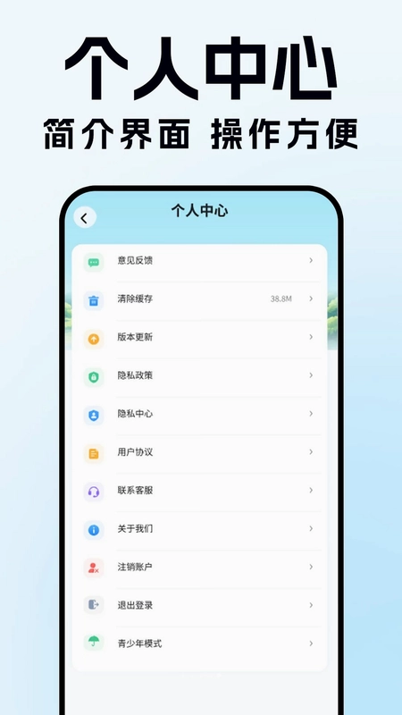 北星导航实时地图官方版预览图