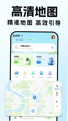 ���ǵ���ʵʱ��ͼ�ٷ���Ԥ��ͼ