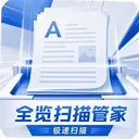 ȫ��ɨ��ܼ�1.0.1 ��׿��