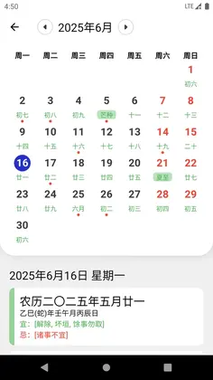 不昧预览图