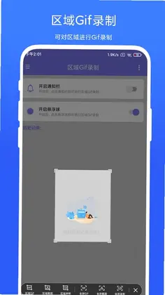 ����Gif¼������Ԥ��ͼ