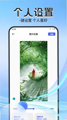 Apk管理器手机版预览图