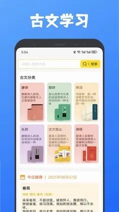 纽扣课堂预览图