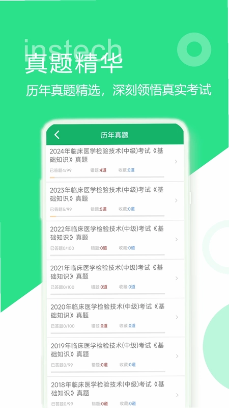 �м��ٴ����鼼��Ԥ��ͼ