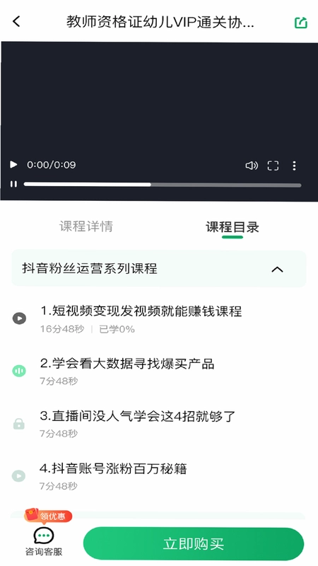 ���˸߿���УԤ��ͼ