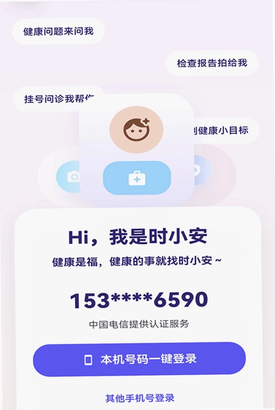 ��ʮ��ʱ���ǻ�Ԥ��ͼ