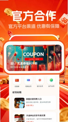 ���ʡǮ�Ż�Ԥ��ͼ