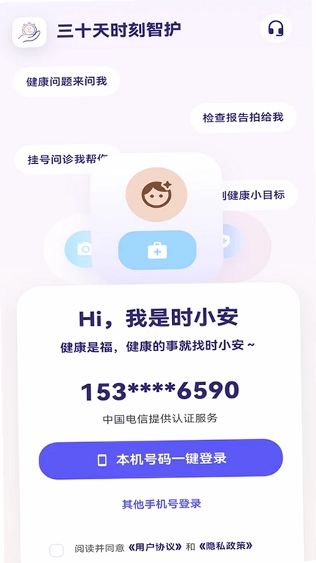 ��ʮ��ʱ���ǻ�Ԥ��ͼ