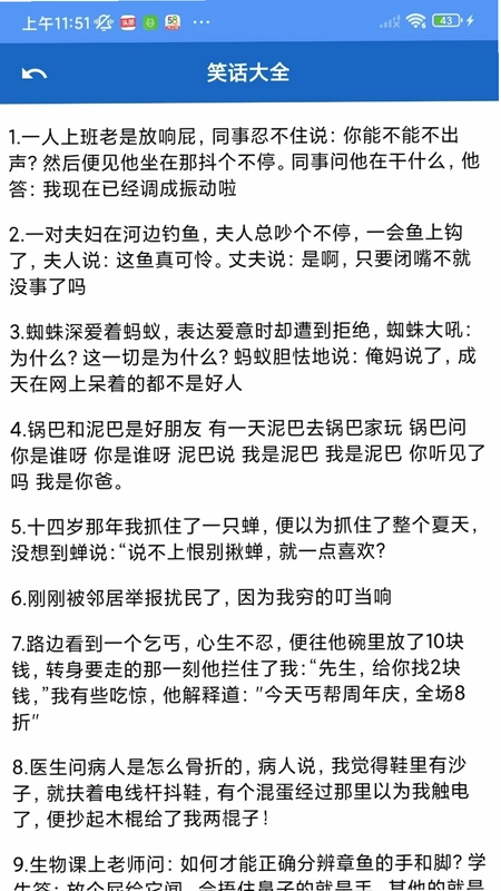 云禾多能盒预览图