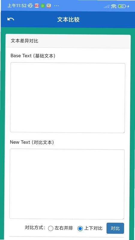云禾多能盒预览图