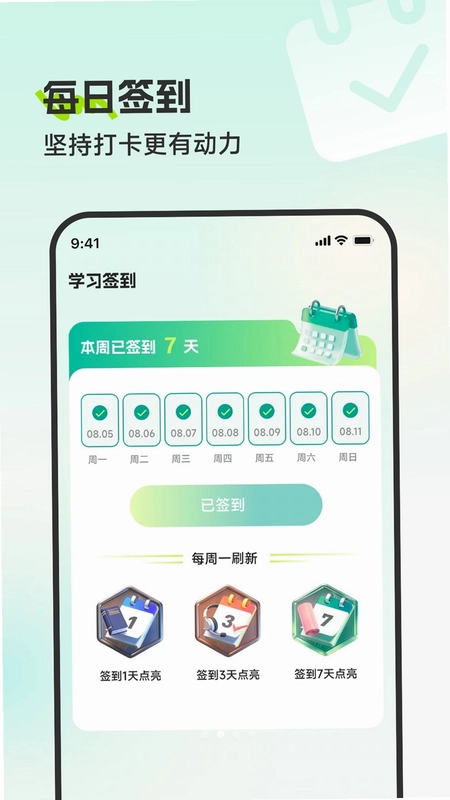 三叶译运精灵预览图