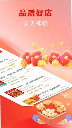 特价外卖点餐预览图
