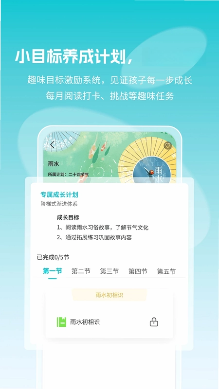 勃学超市预览图