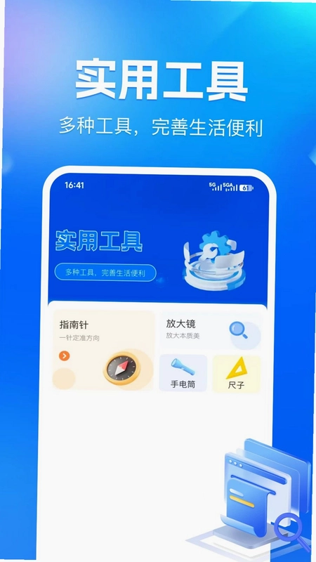 数字身份证件管理预览图