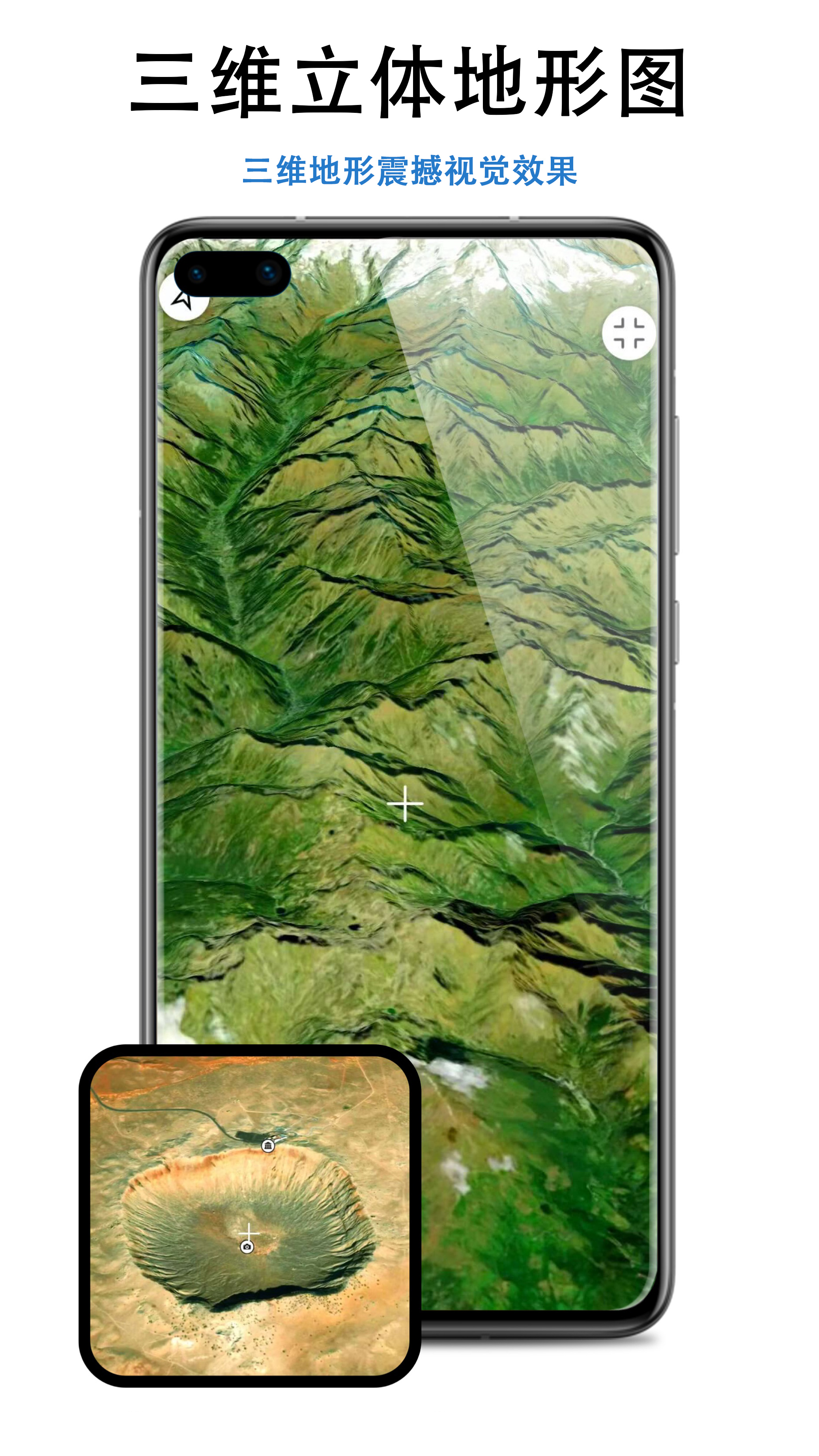 ��ά��ͼ�����ͼ��ҳ����ֻ�App�Ա�