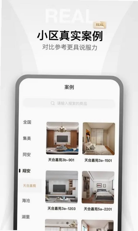 金店涨最新版预览图