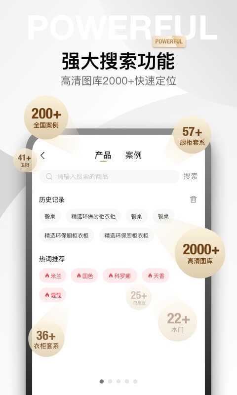 金店涨最新版预览图