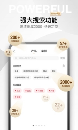 金店涨最新版预览图