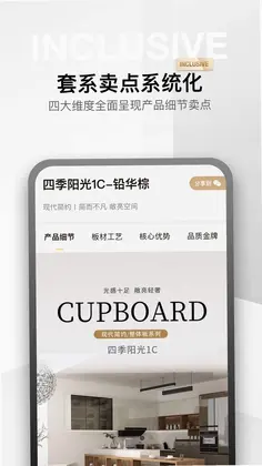 金店涨最新版预览图