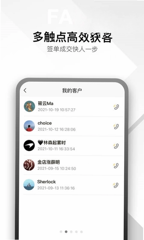 金店涨最新版预览图