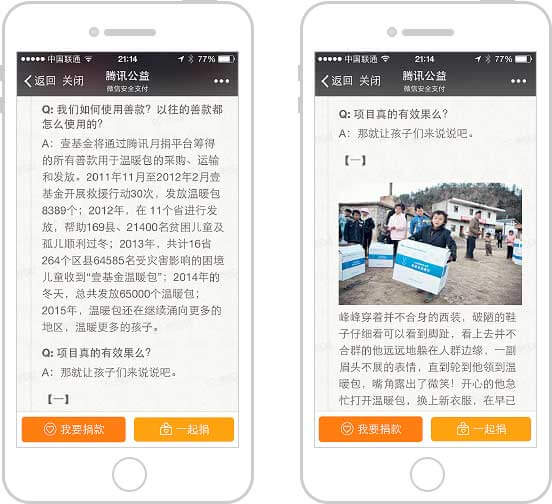 ���Ǵ�����app��ʵ������Ŀ������ͼ
