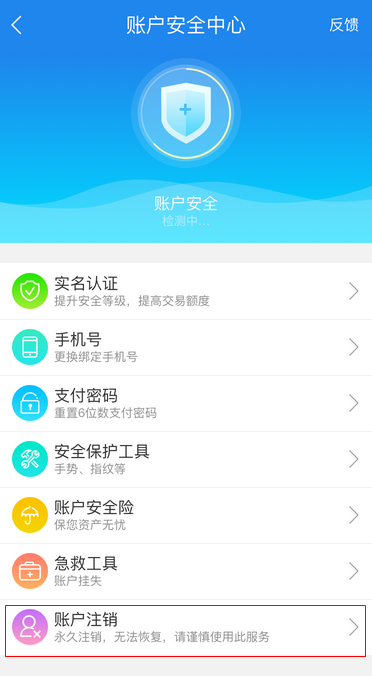 ���Ǵ�����appע���˺����λ�ý�ͼ