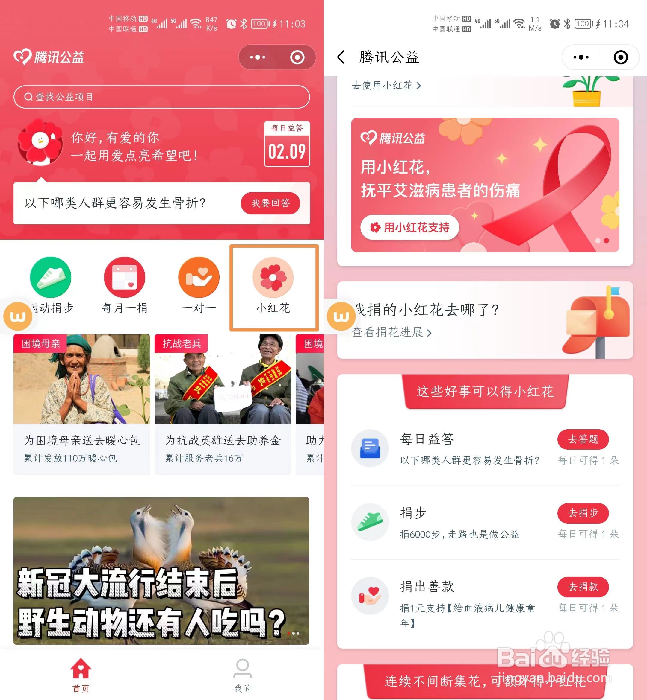 ���Ǵ�����app�����������Ŀ��������