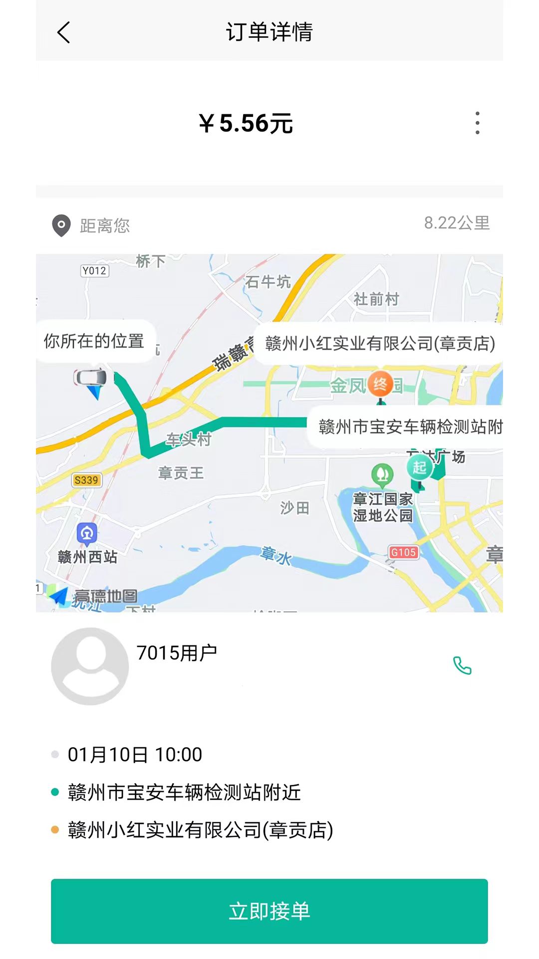 ˳�����к�˳������������ͼ